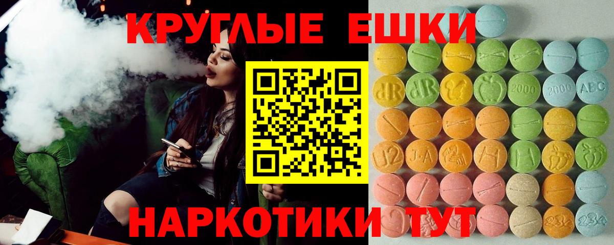 Ecstasy 280 MDMA Дзержинский