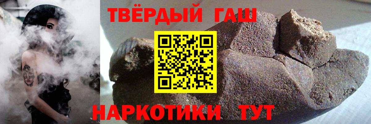 ГАШИШ VHQ Дзержинский