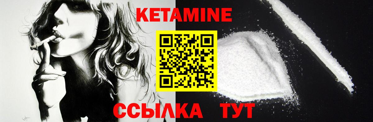 A PVP СОЛЬ   Конопля  ГАШ  Вход с VPN  Мефедрон  Дзержинский  КОКАИН  Меф   LSD-25 