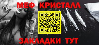 прущие крисы Бийск