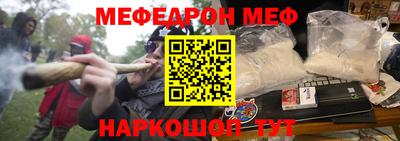 прущие крисы Бийск