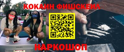 дистиллят марихуана Беслан