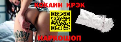 кокаин VHQ Берёзовский