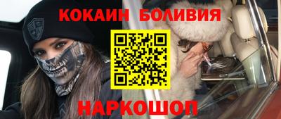 прущие крисы Бийск