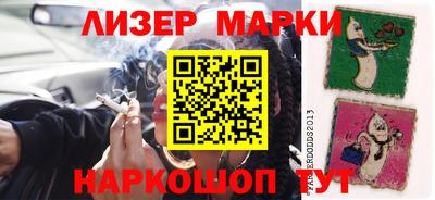 дистиллят марихуана Беслан
