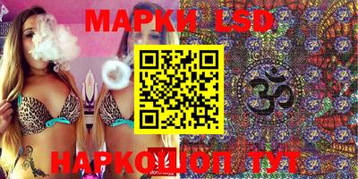 прущие крисы Бийск