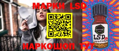прущие крисы Бийск
