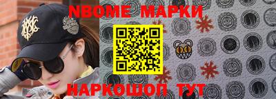 дистиллят марихуана Беслан