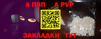 мет Бердск