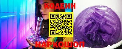 прущие крисы Бийск