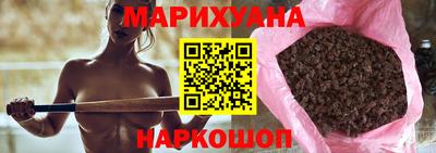 прущие крисы Бийск