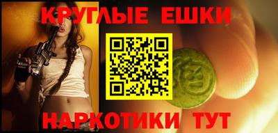 прущие крисы Бийск