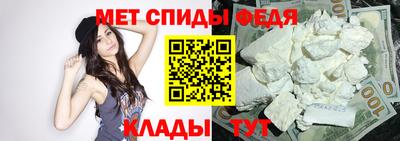прущие крисы Бийск