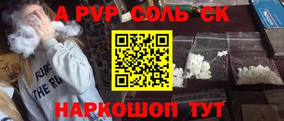 дистиллят марихуана Беслан