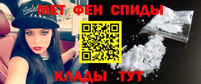 прущие крисы Бийск