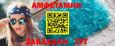 прущие крисы Бийск