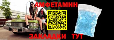 прущие крисы Бийск