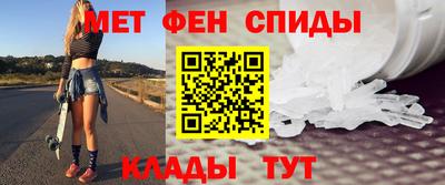 прущие крисы Бийск