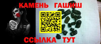 дистиллят марихуана Беслан