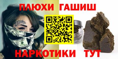 дистиллят марихуана Беслан