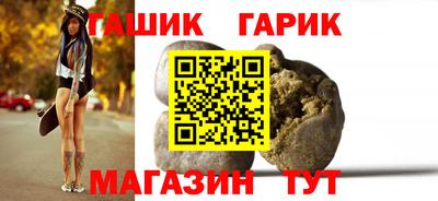 прущие крисы Бийск