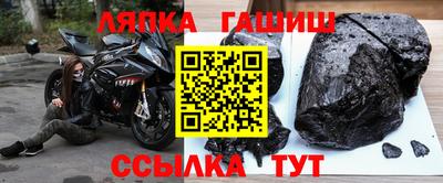 прущие крисы Бийск