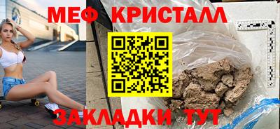 прущие крисы Бийск