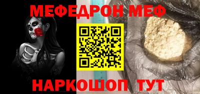 прущие крисы Бийск