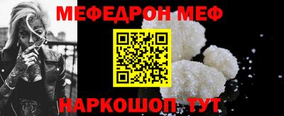 гидра Белореченск