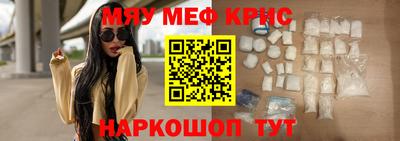 дистиллят марихуана Беслан