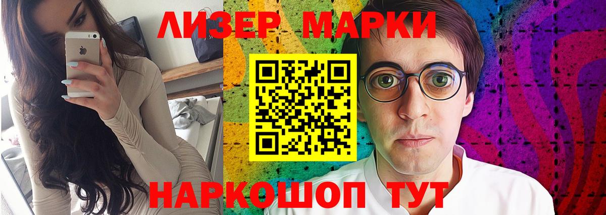 ЛСД экстази кислота Дзержинский