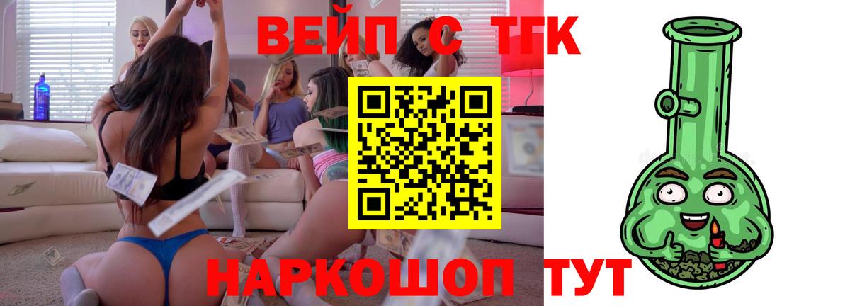 Дистиллят ТГК концентрат Дзержинский