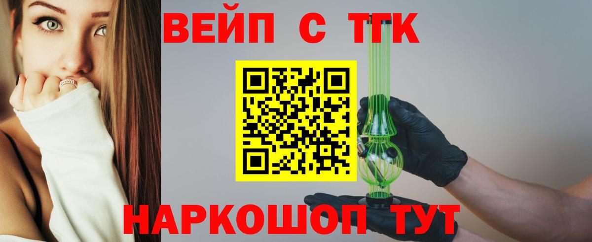 Дзержинский  ТГК концентрат  Вход с VPN 
